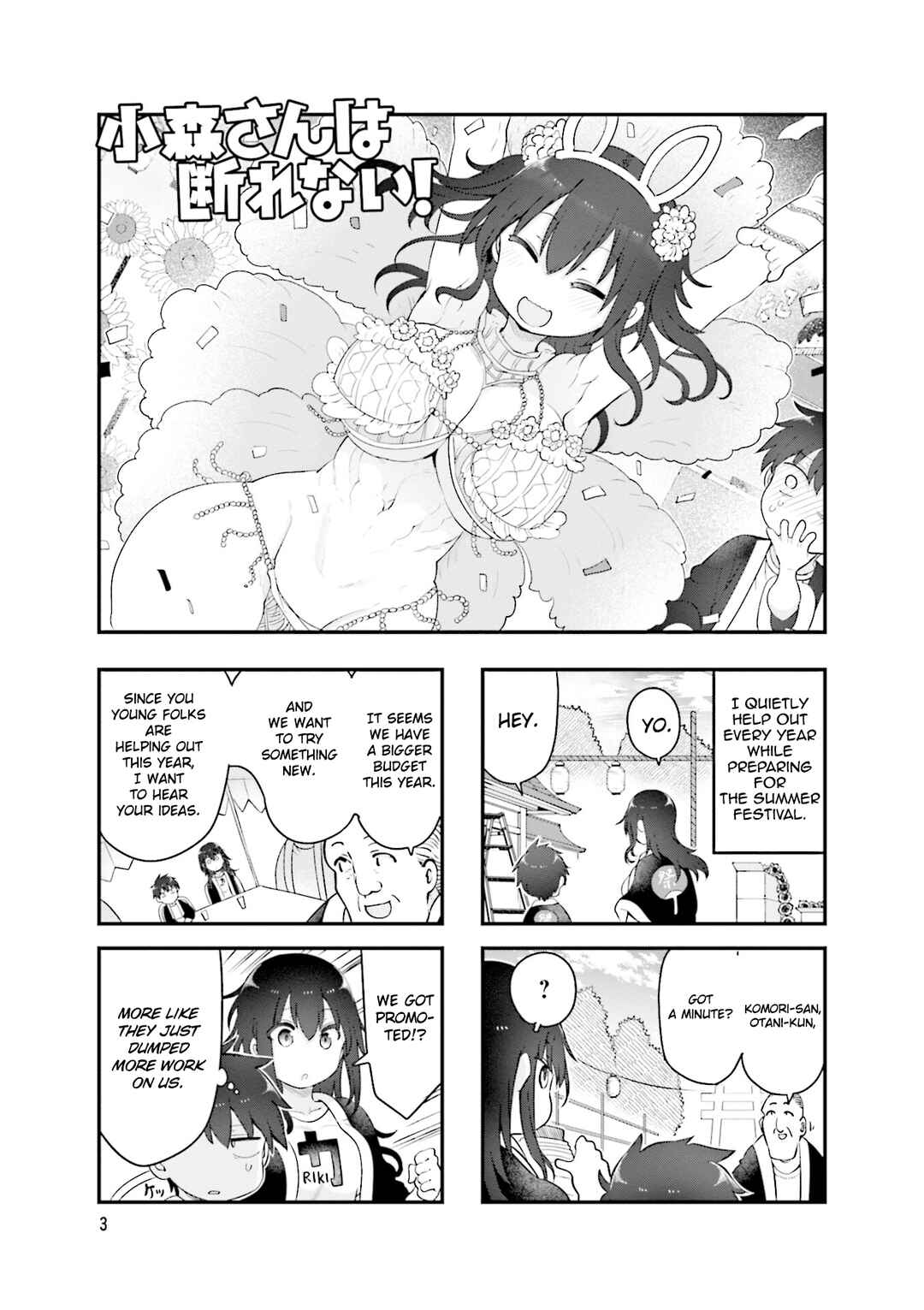 Komori-san wa Kotowarenai! Chapter 137 - Page 6