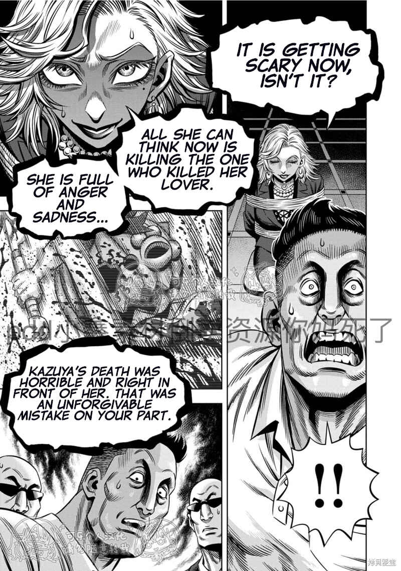 Pumpkin Night Chapter 111 - Page 12