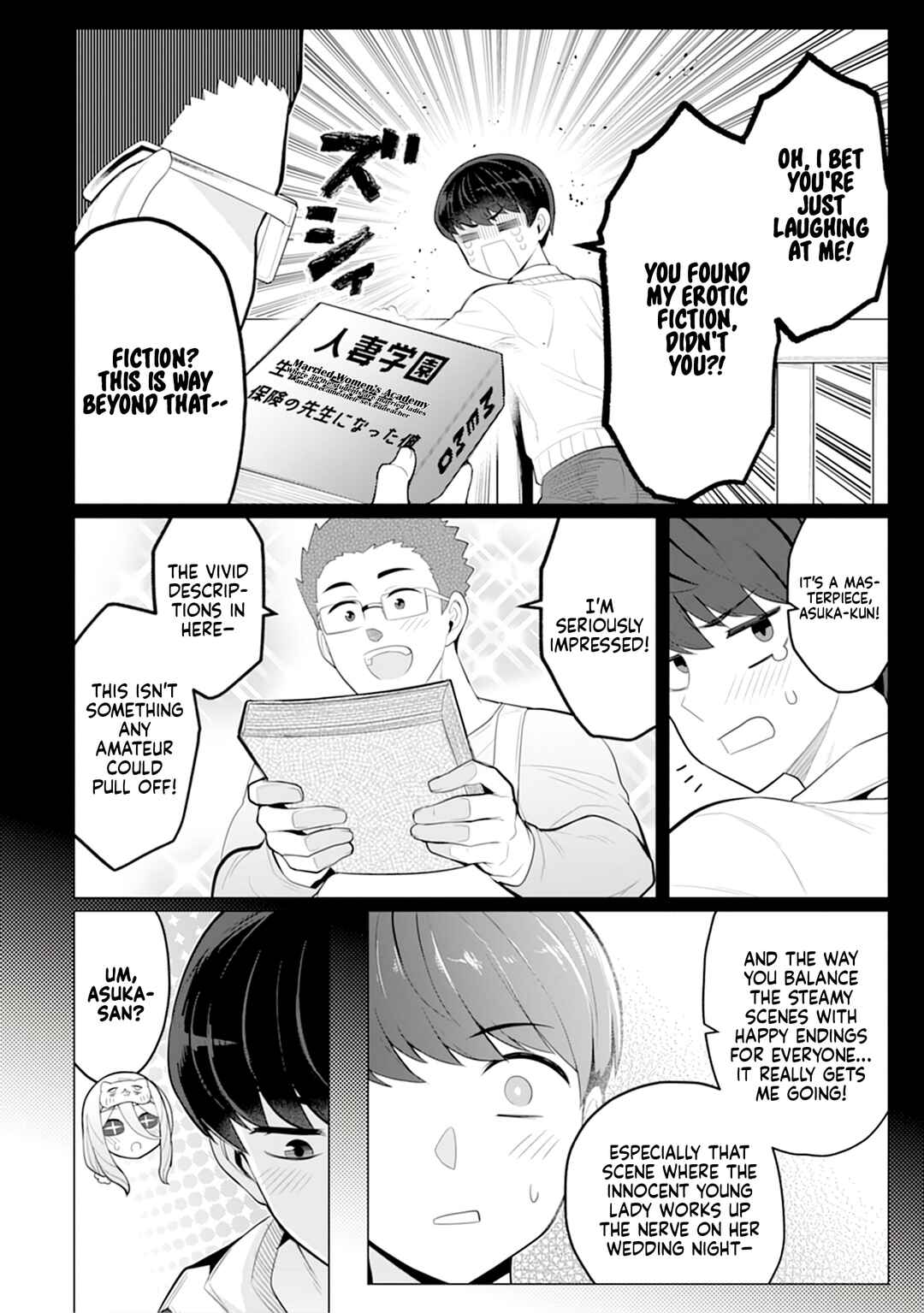 Hitozuma Medusa-san to no NTR Seikatsu Chapter 4 - Page 15