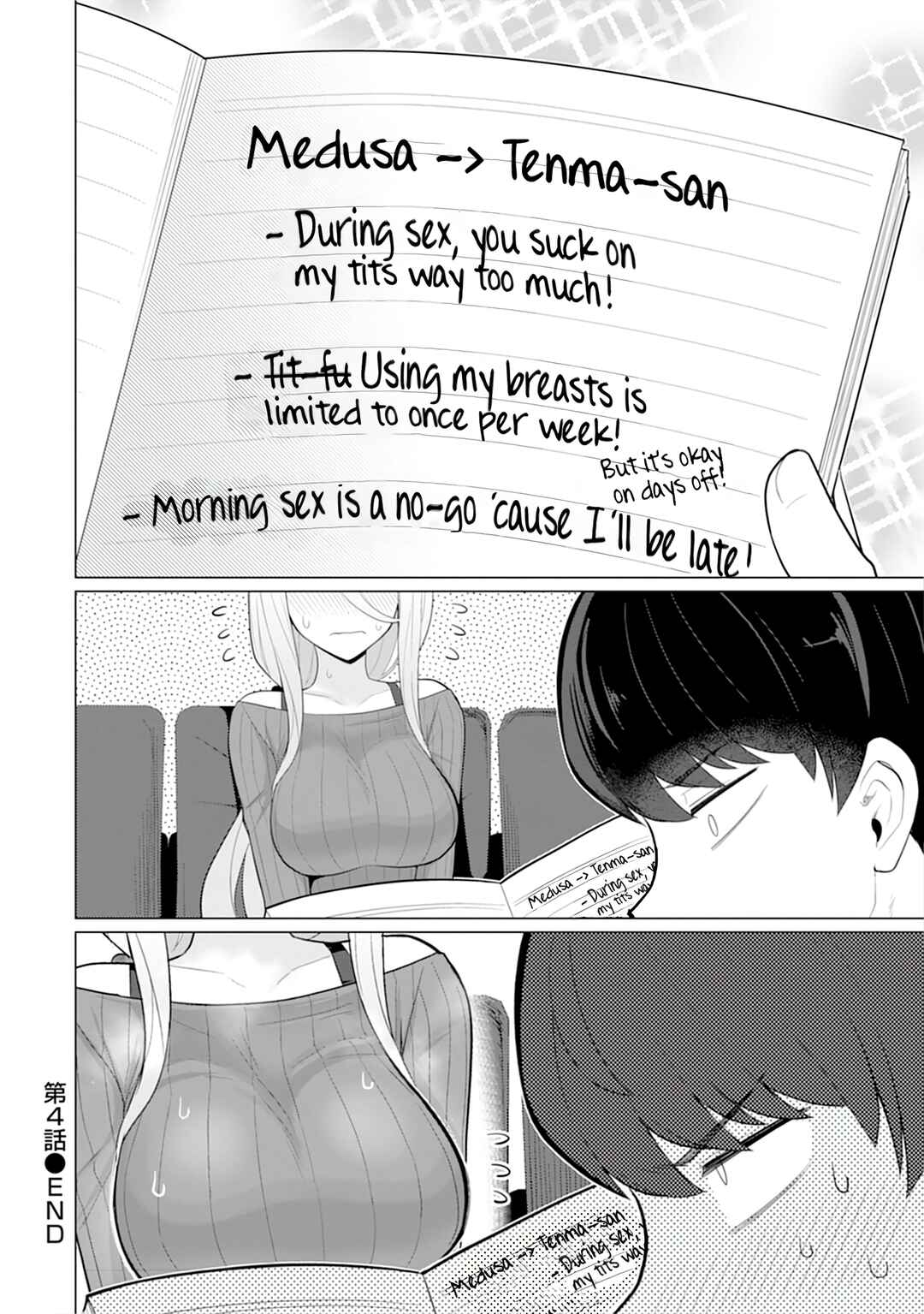 Hitozuma Medusa-san to no NTR Seikatsu Chapter 4 - Page 19