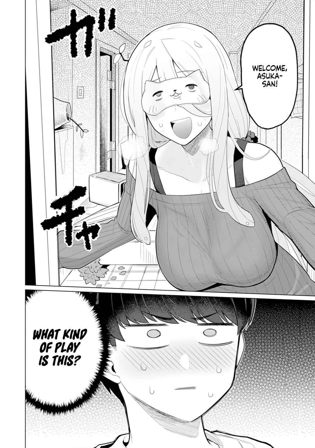 Hitozuma Medusa-san to no NTR Seikatsu Chapter 4 - Page 3