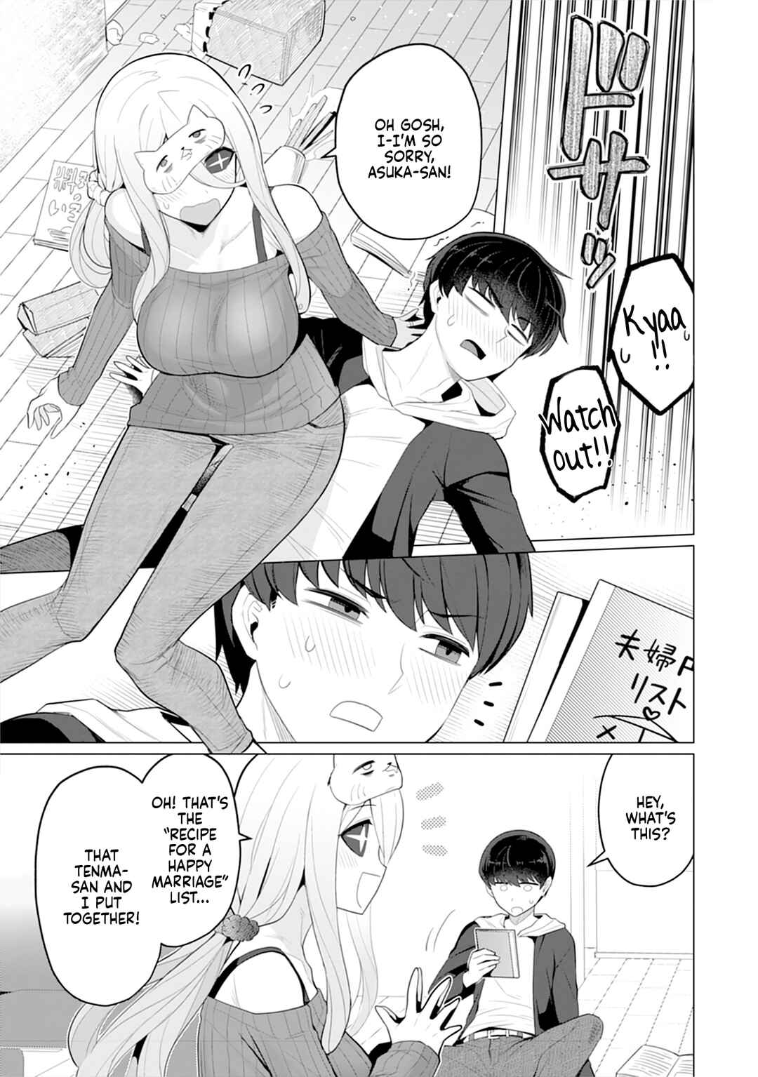Hitozuma Medusa-san to no NTR Seikatsu Chapter 4 - Page 8