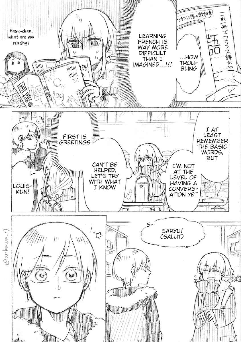 Josou Cosplayer ni Otouto ga Dekiru Manga Chapter 12.3 - Page 1