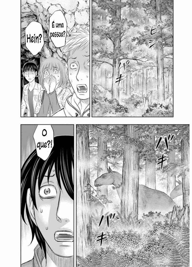 Sousei no Taiga Chapter 2 - Page 23
