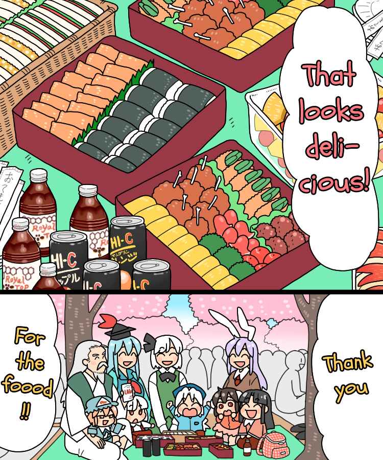 Touhou - Mamange Eternal (Doujinshi) Chapter 39 - Page 10