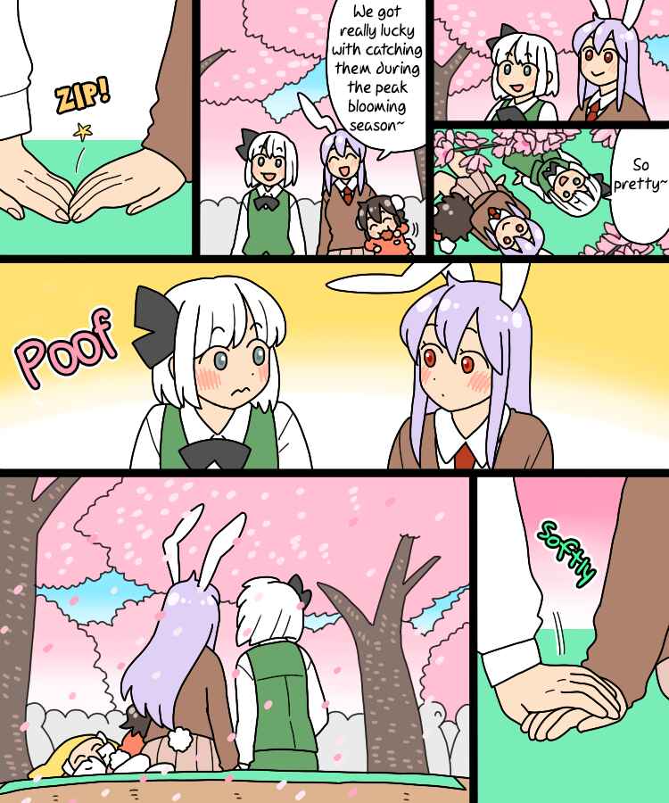 Touhou - Mamange Eternal (Doujinshi) Chapter 39 - Page 12
