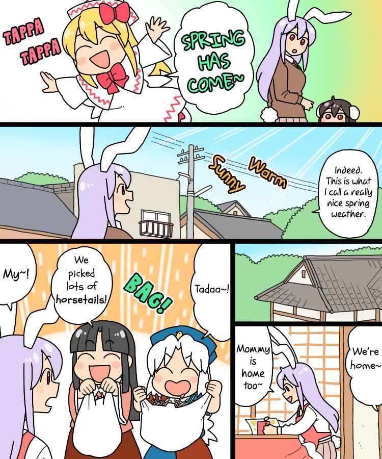 Touhou - Mamange Eternal (Doujinshi) Chapter 39 - Page 3