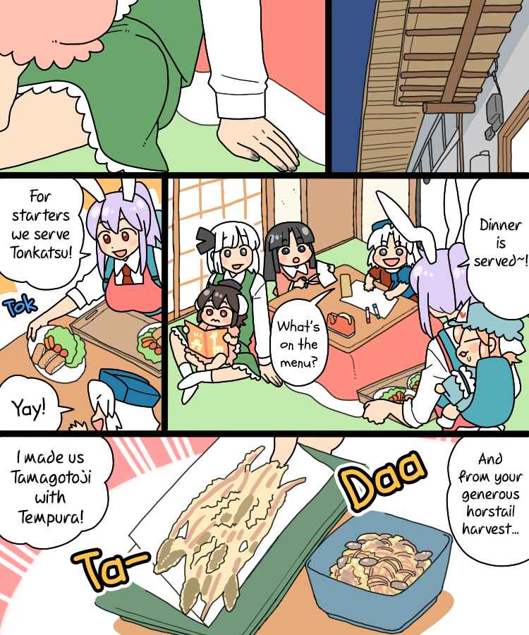 Touhou - Mamange Eternal (Doujinshi) Chapter 39 - Page 5