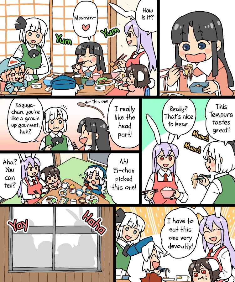 Touhou - Mamange Eternal (Doujinshi) Chapter 39 - Page 6