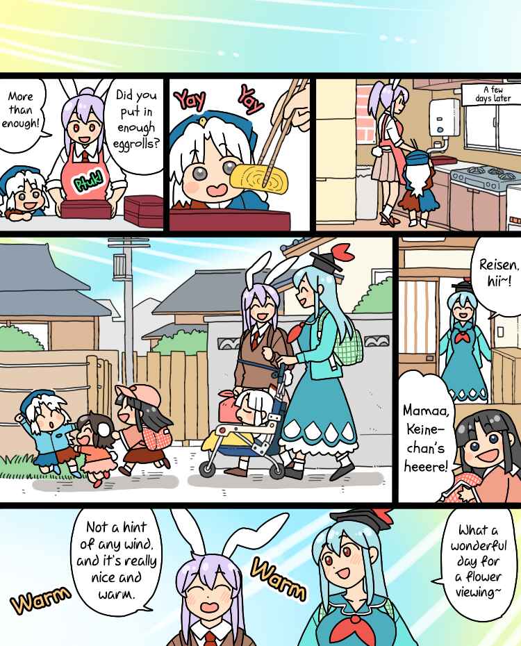 Touhou - Mamange Eternal (Doujinshi) Chapter 39 - Page 7