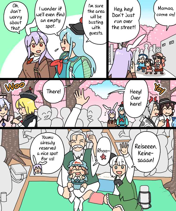 Touhou - Mamange Eternal (Doujinshi) Chapter 39 - Page 8