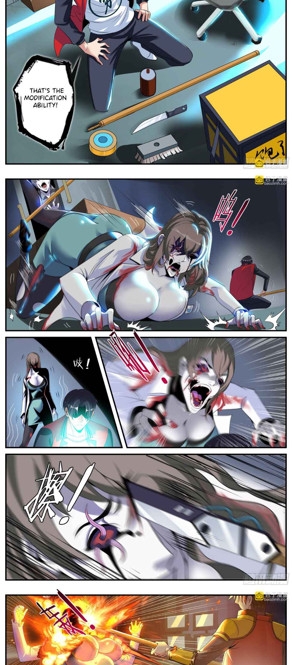 Xìtǒng Sòng Wǒ Bìnànsuǒ Chapter 2 - Page 6