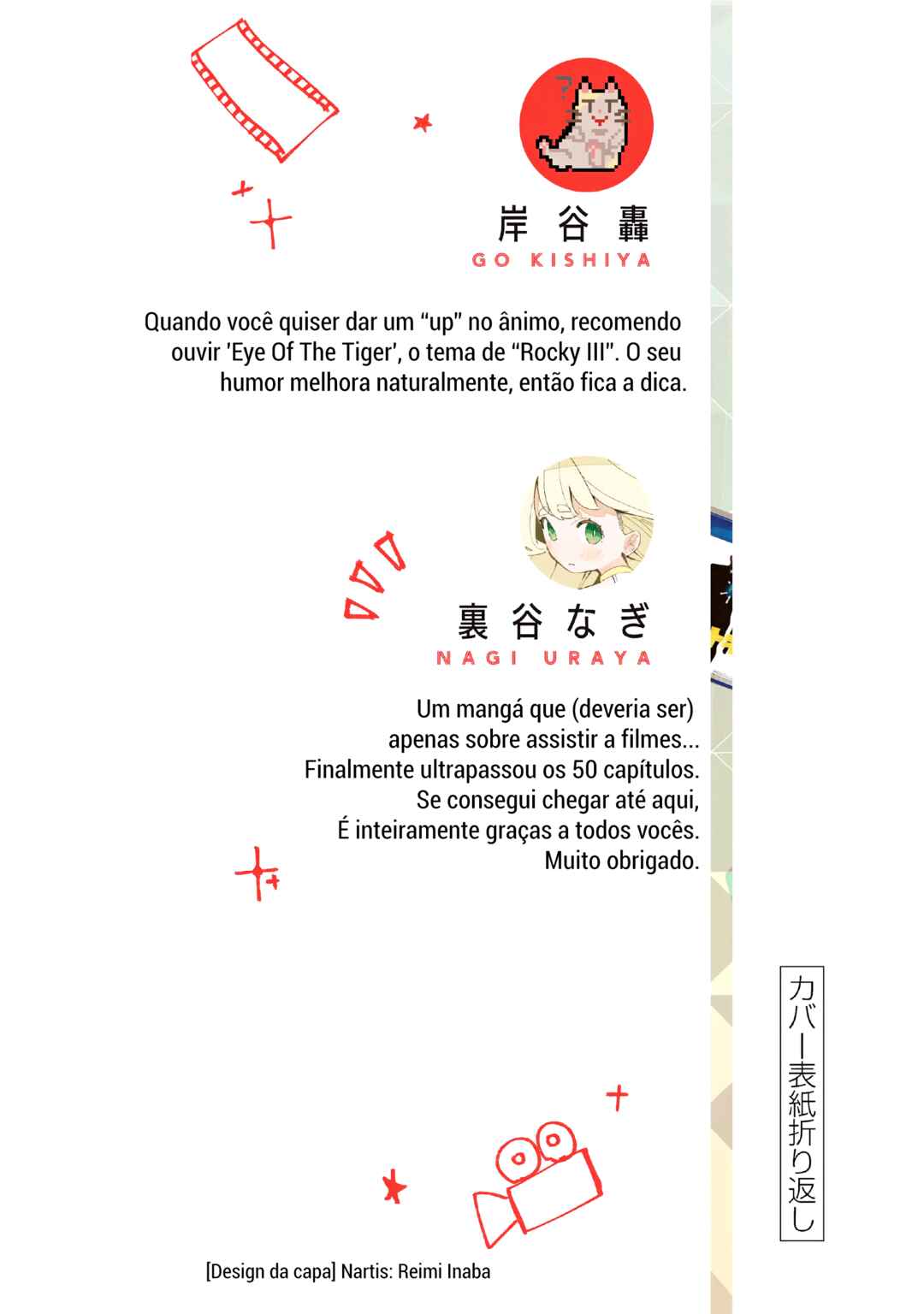 R15+ ja Dame desu ka? Chapter 52.5 - Page 10