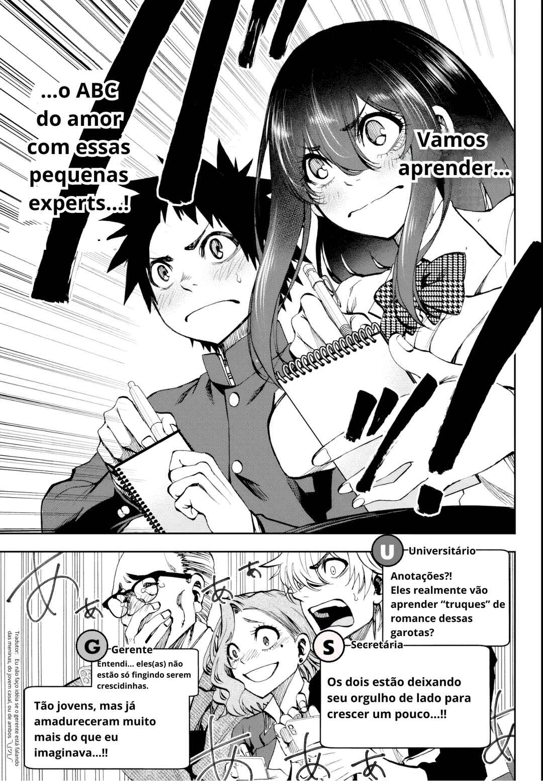 Kesa mo Yuraretemasu Chapter 7 - Page 13