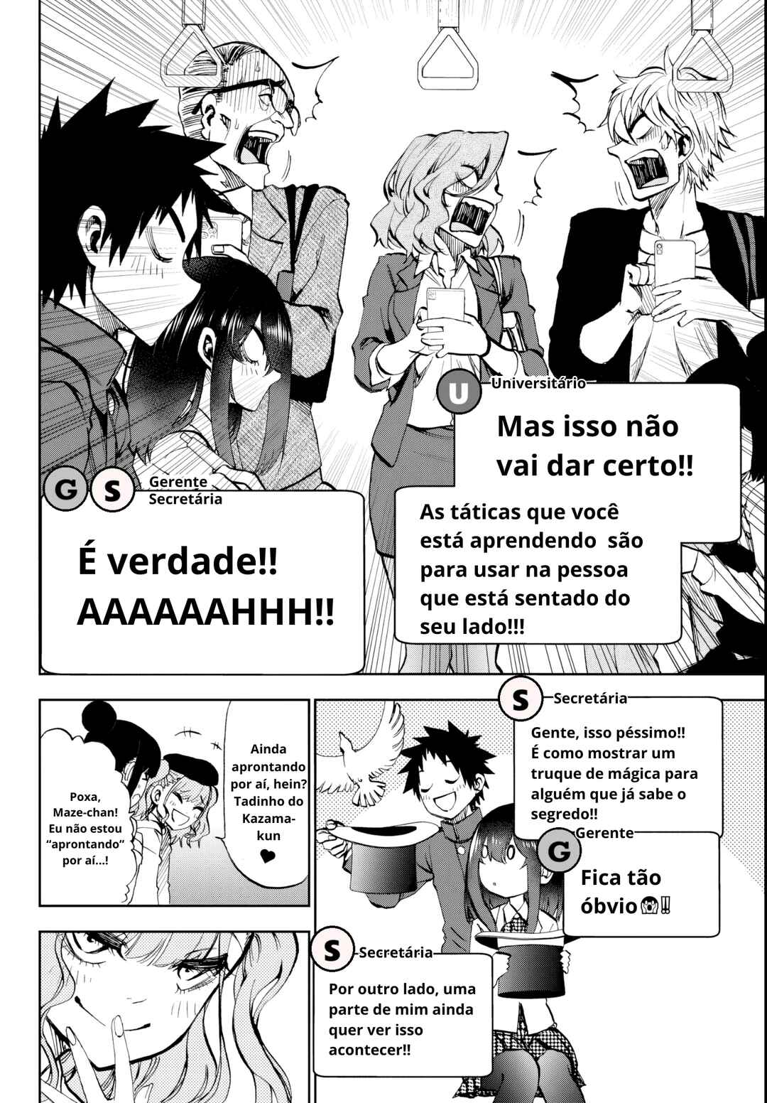 Kesa mo Yuraretemasu Chapter 7 - Page 14