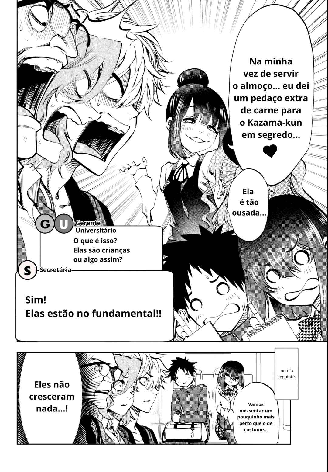 Kesa mo Yuraretemasu Chapter 7 - Page 16