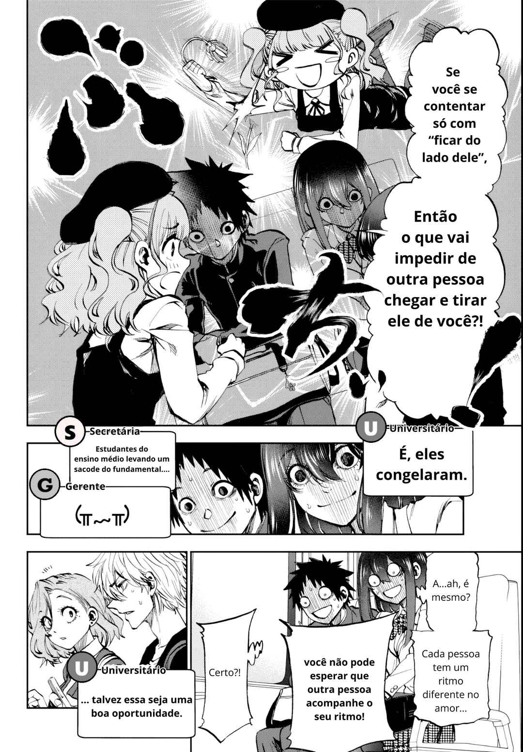 Kesa mo Yuraretemasu Chapter 7 - Page 6