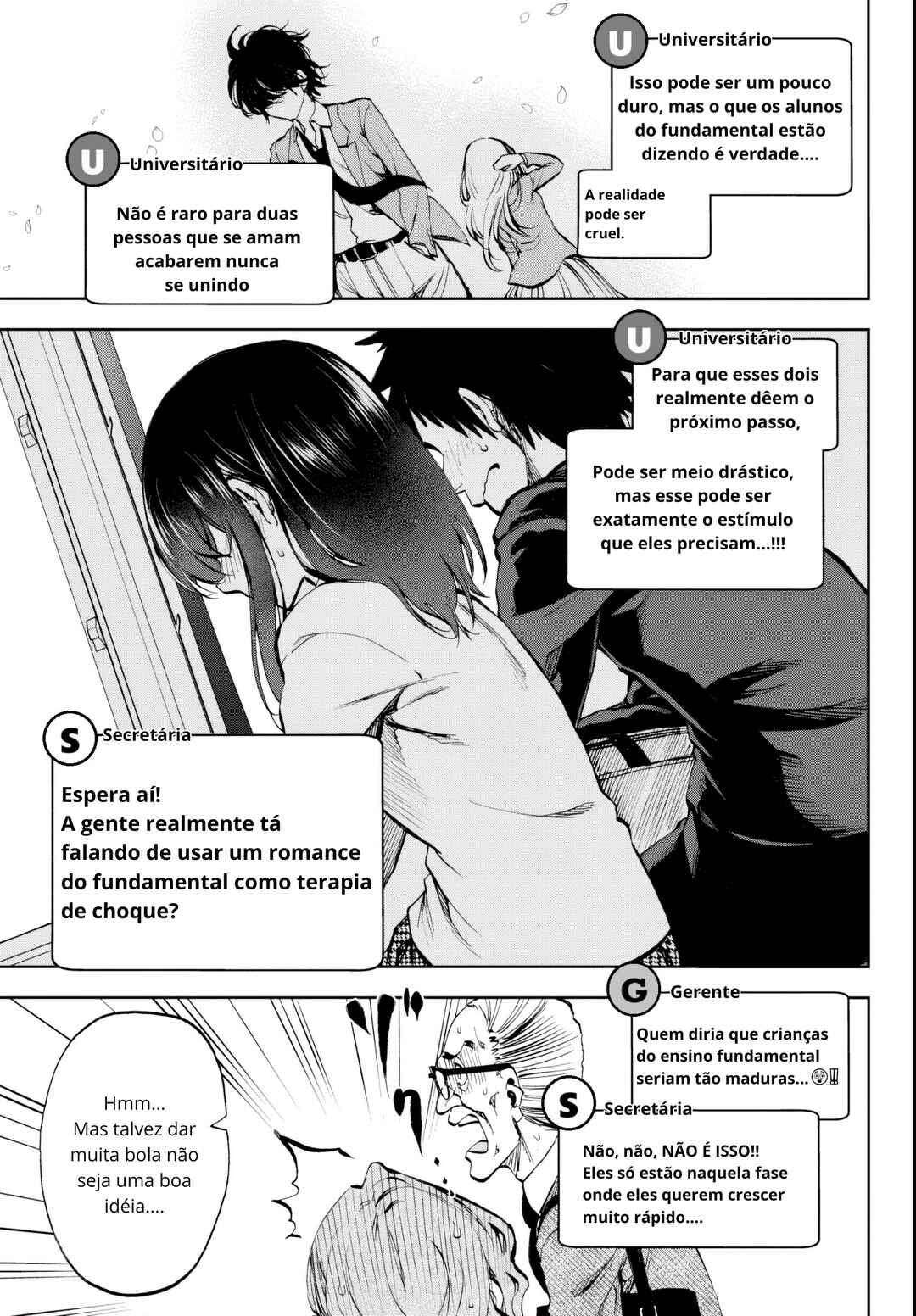 Kesa mo Yuraretemasu Chapter 7 - Page 7