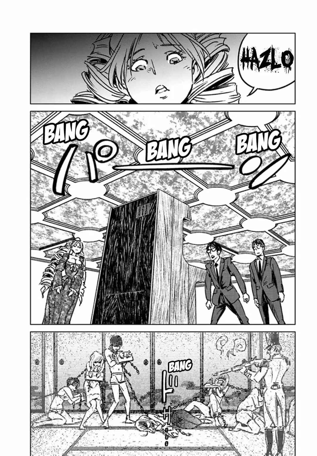 Nihonkoku Shoukan Chapter 31 - Page 19