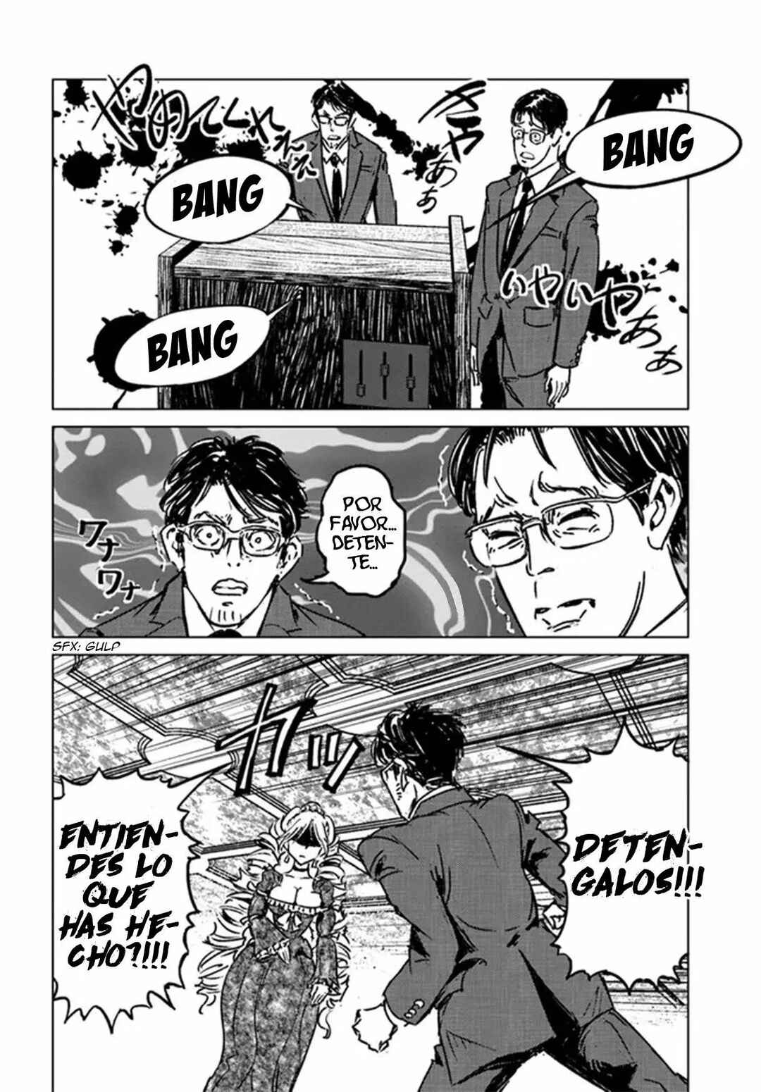 Nihonkoku Shoukan Chapter 31 - Page 20