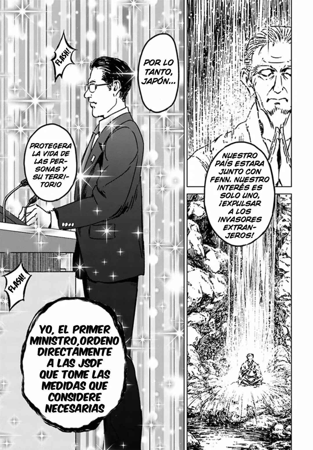 Nihonkoku Shoukan Chapter 31 - Page 28