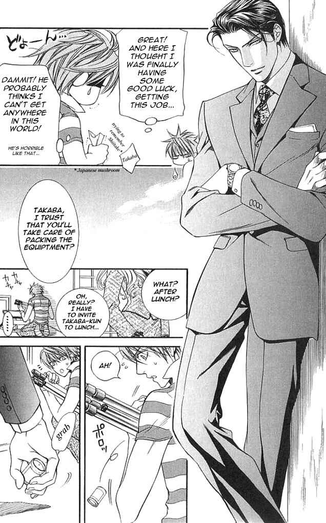 Finder Chapter 20.5 - Page 7