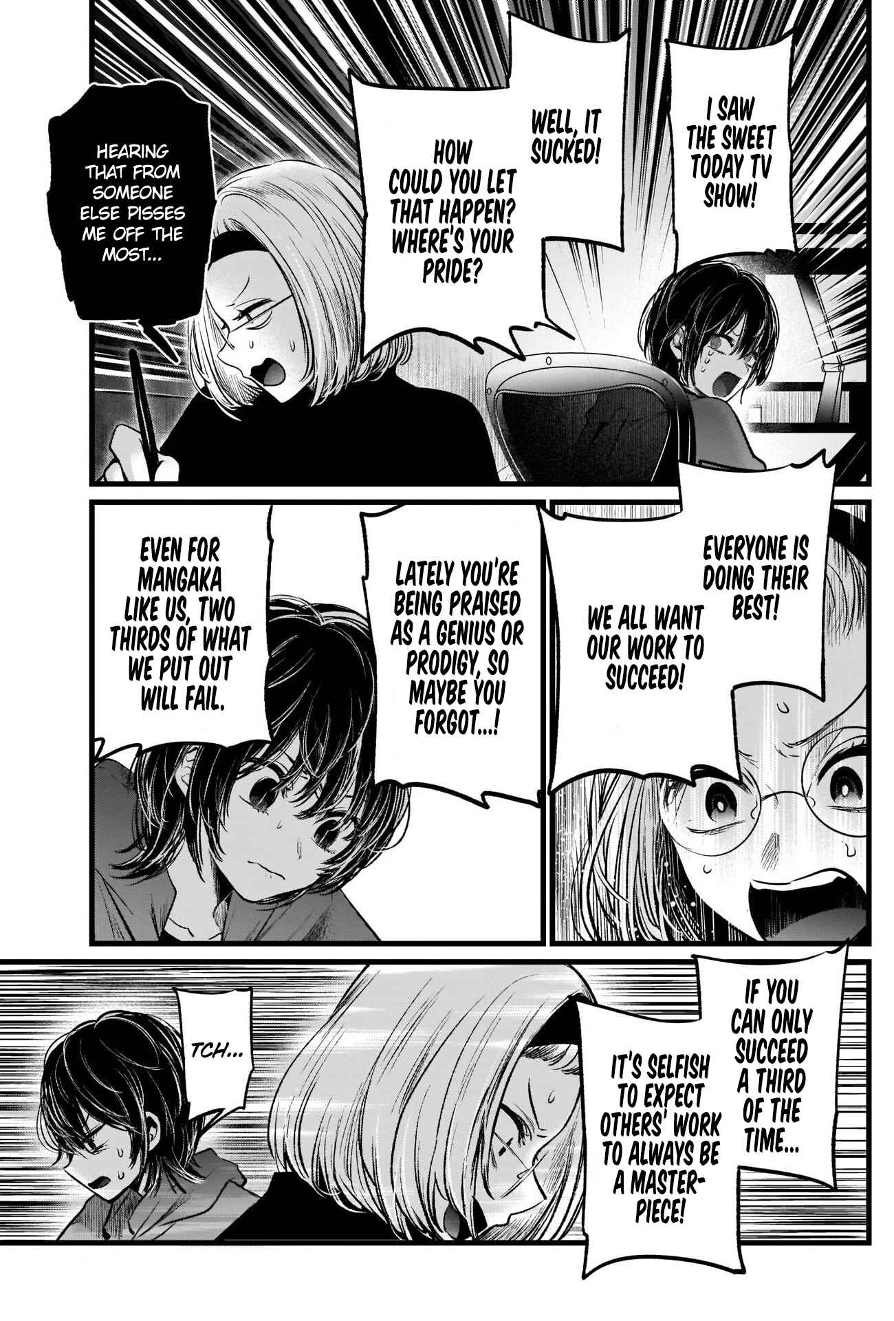 【Oshi no Ko】 Chapter 48 - Page 12