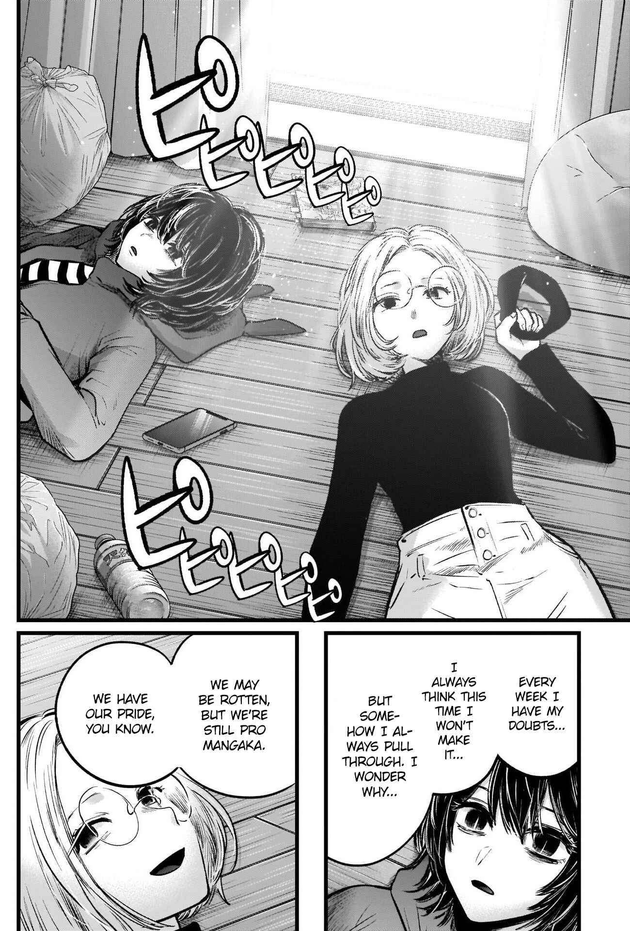 【Oshi no Ko】 Chapter 48 - Page 15