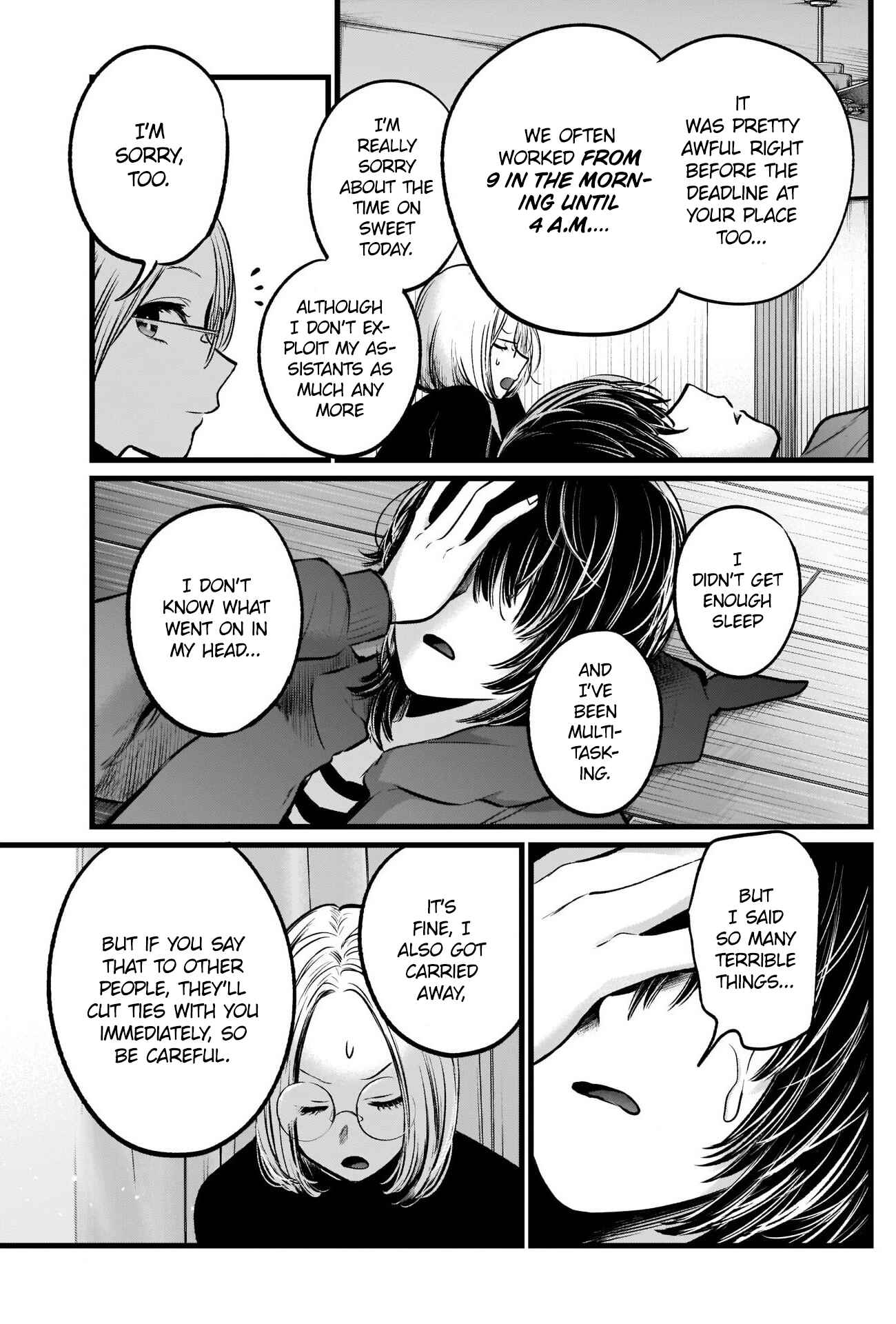 【Oshi no Ko】 Chapter 48 - Page 16