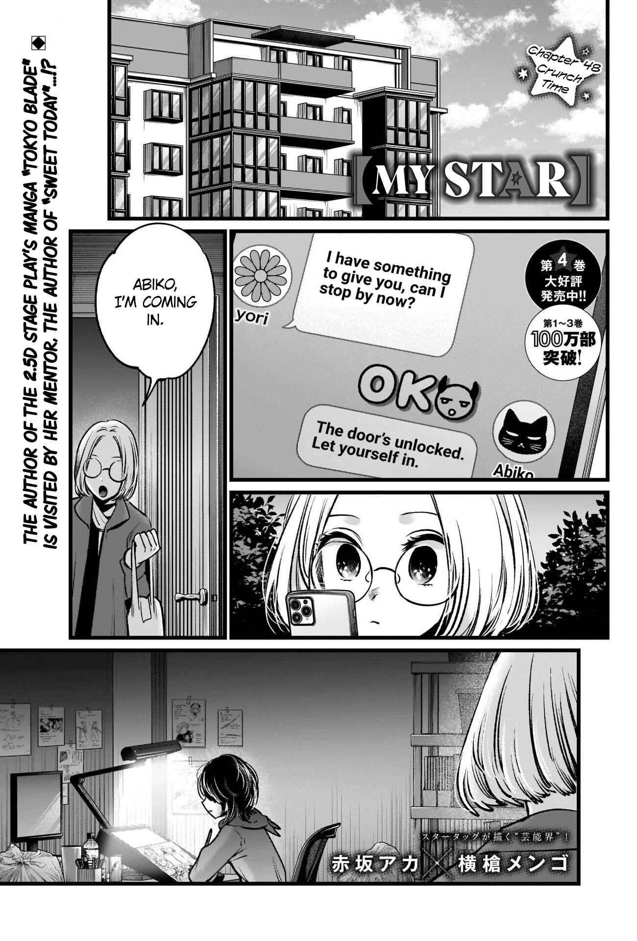【Oshi no Ko】 Chapter 48 - Page 2