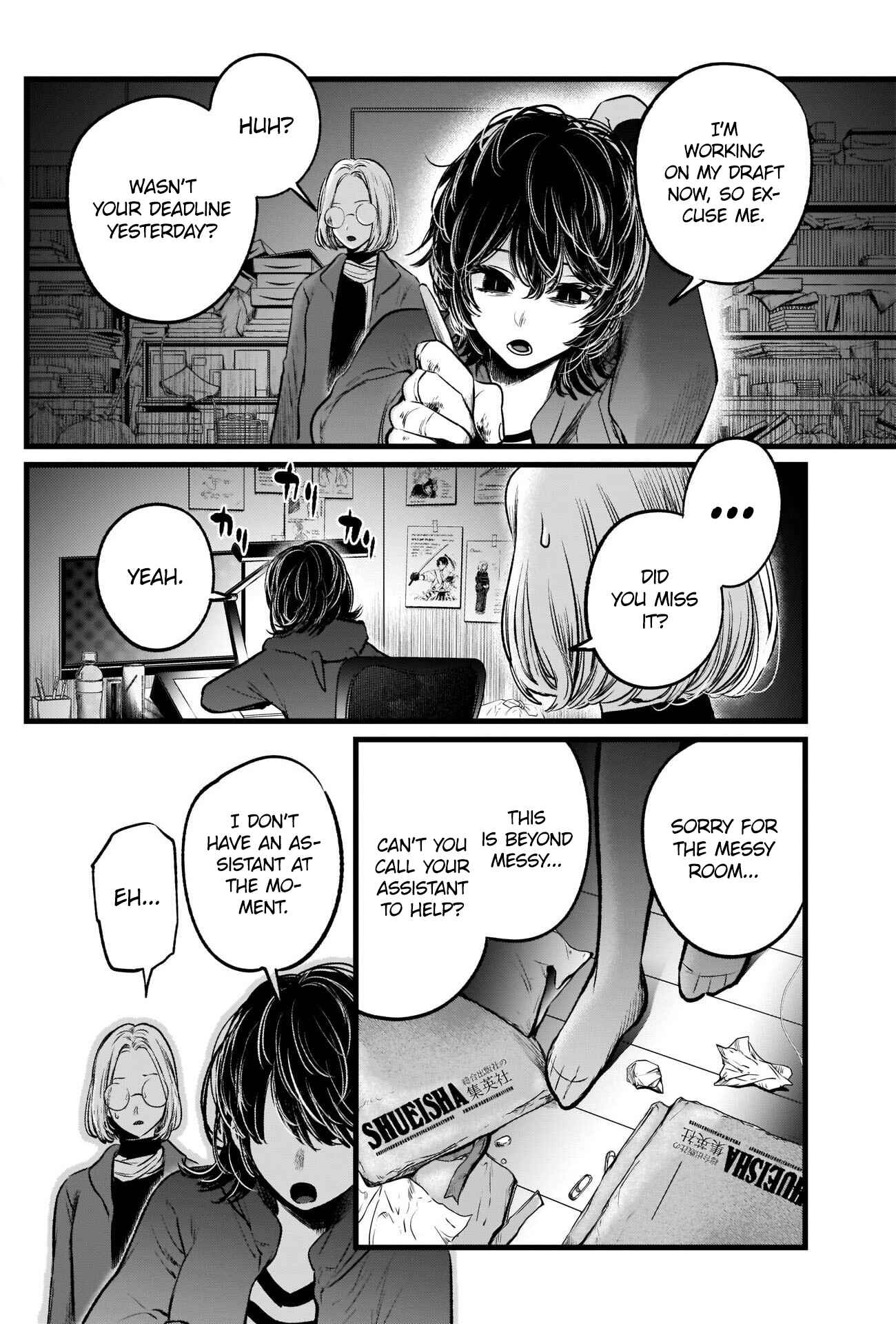 【Oshi no Ko】 Chapter 48 - Page 3