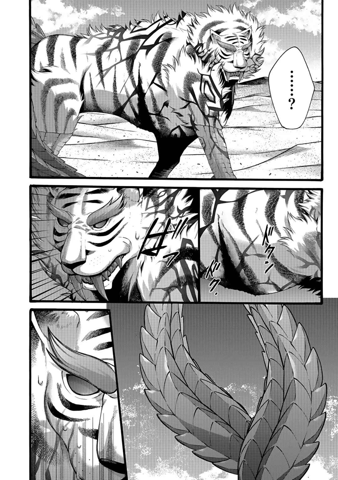 Isekai no Senshi to shite Kuni ni Manekareta kedo, Kotowatte Heishi kara Hajimeru Koto ni shita Chapter 46 - Page 31