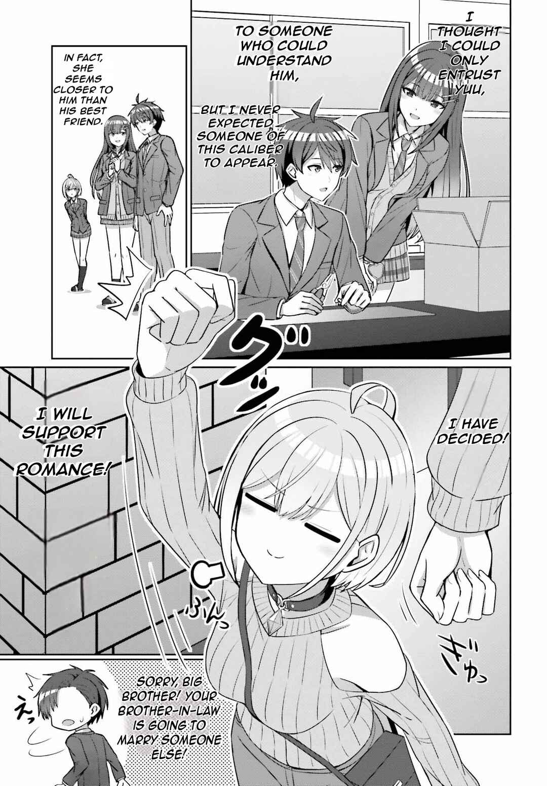 Danjo no Yujou wa Seiritsu suru? (Iya, Shinai!!) Chapter 14 - Page 22