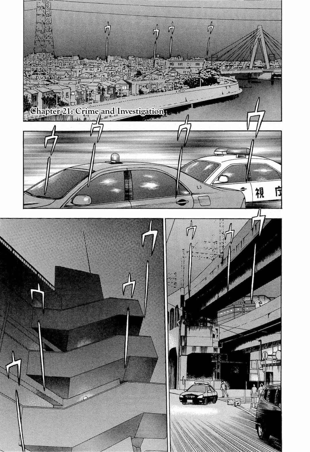 Tsumi to Batsu: A Falsified Romance Chapter 21 - Page 1