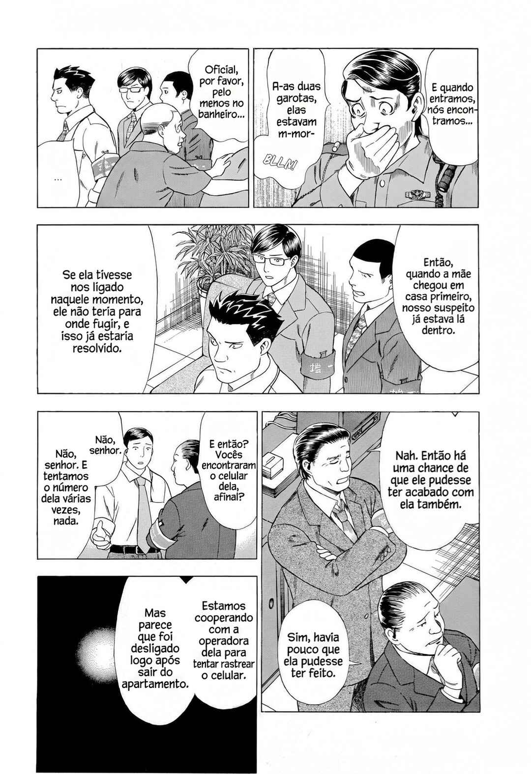 Tsumi to Batsu: A Falsified Romance Chapter 21 - Page 11