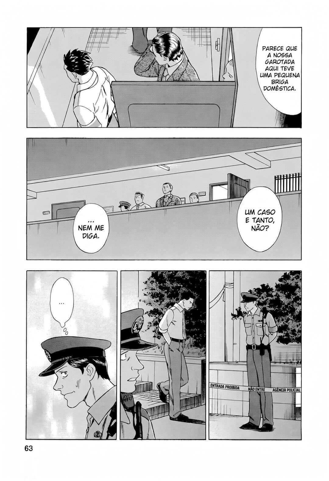 Tsumi to Batsu: A Falsified Romance Chapter 21 - Page 15