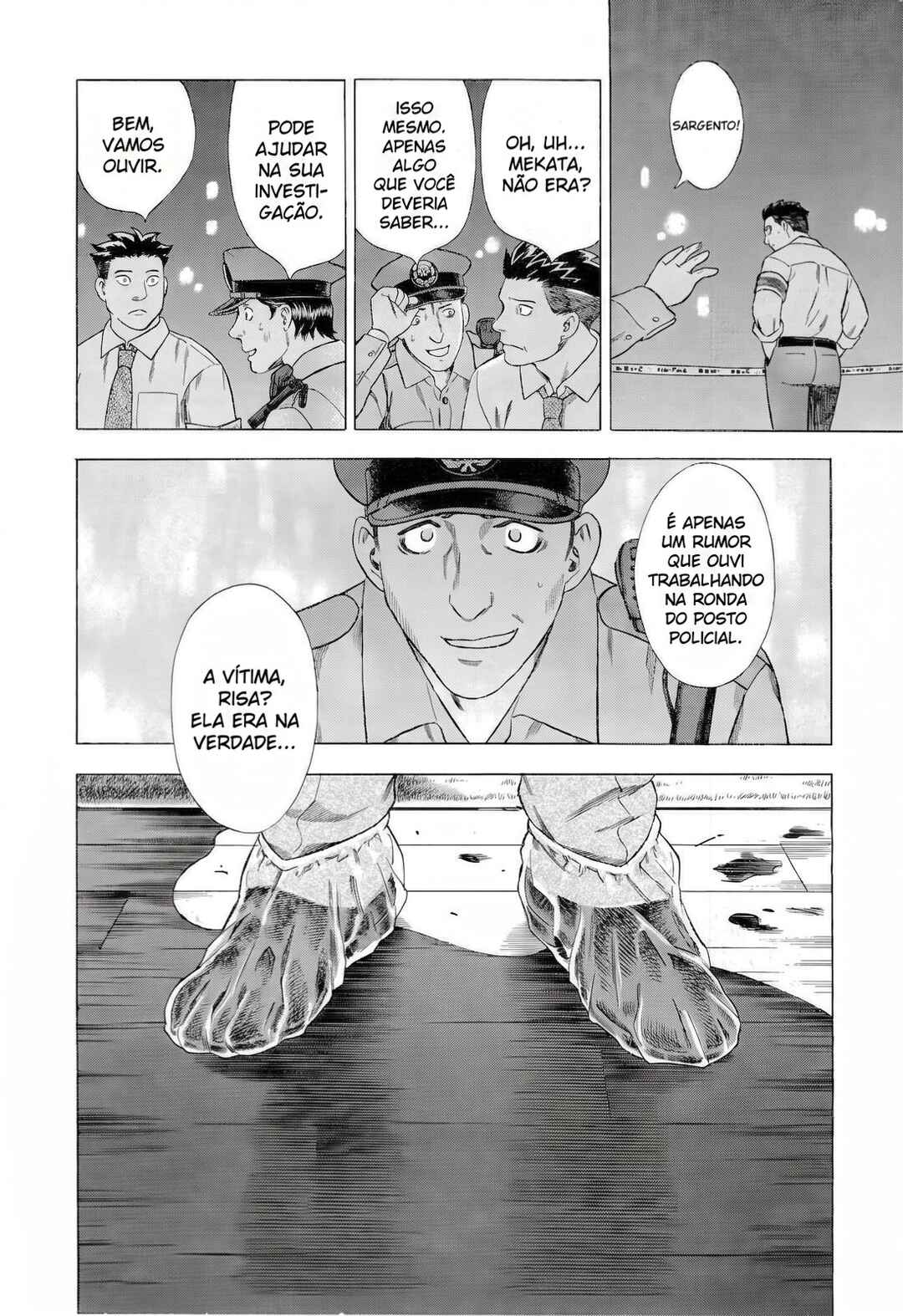 Tsumi to Batsu: A Falsified Romance Chapter 21 - Page 16