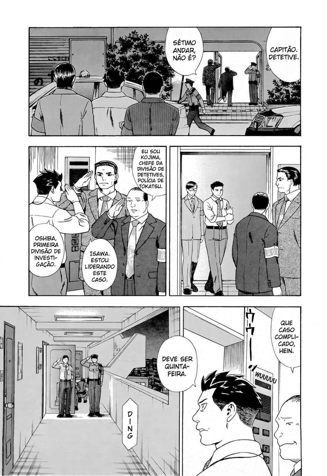 Tsumi to Batsu: A Falsified Romance Chapter 21 - Page 4
