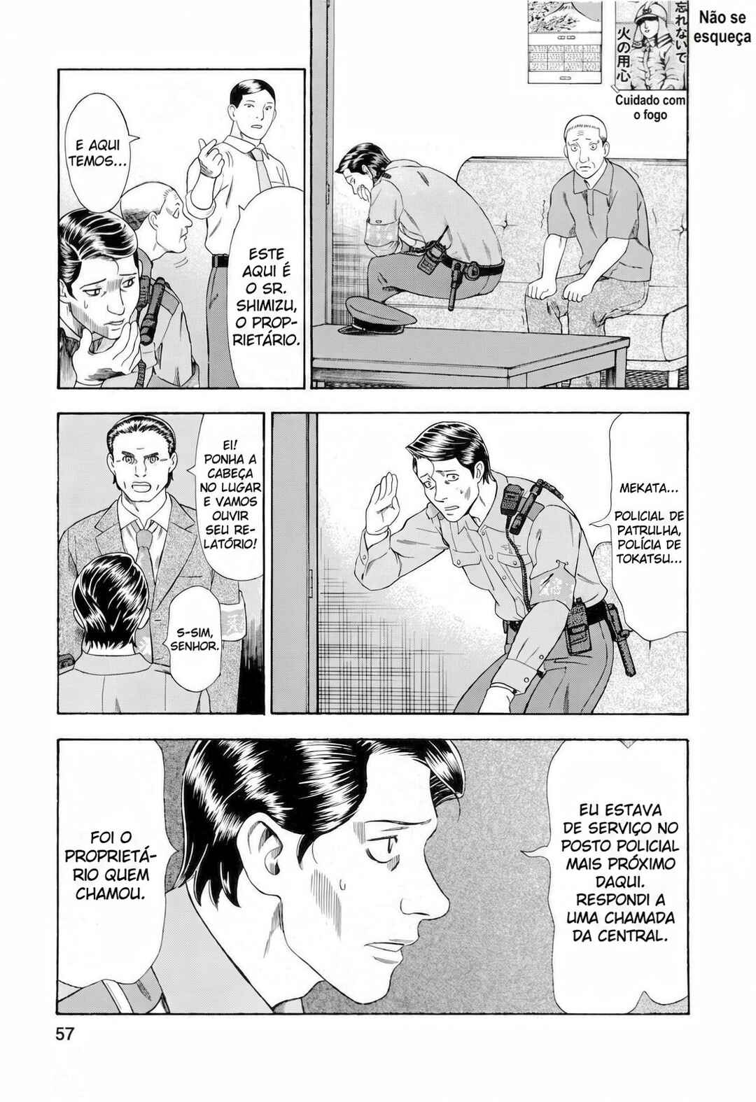 Tsumi to Batsu: A Falsified Romance Chapter 21 - Page 9
