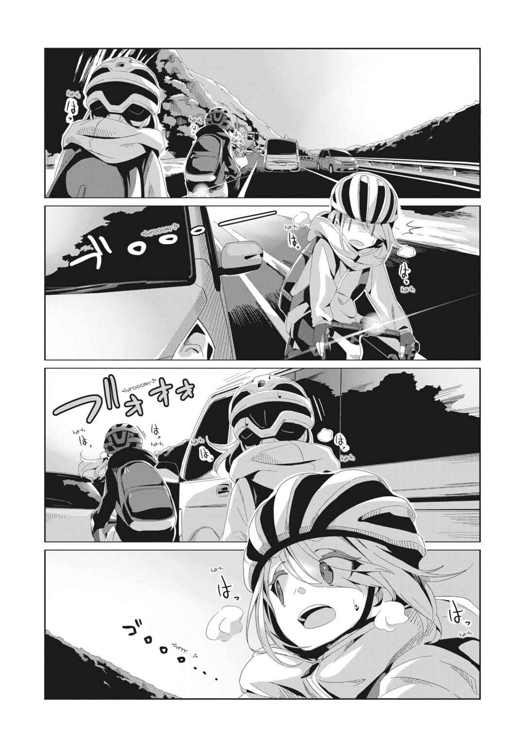Yuru Camp△ Chapter 82 - Page 1