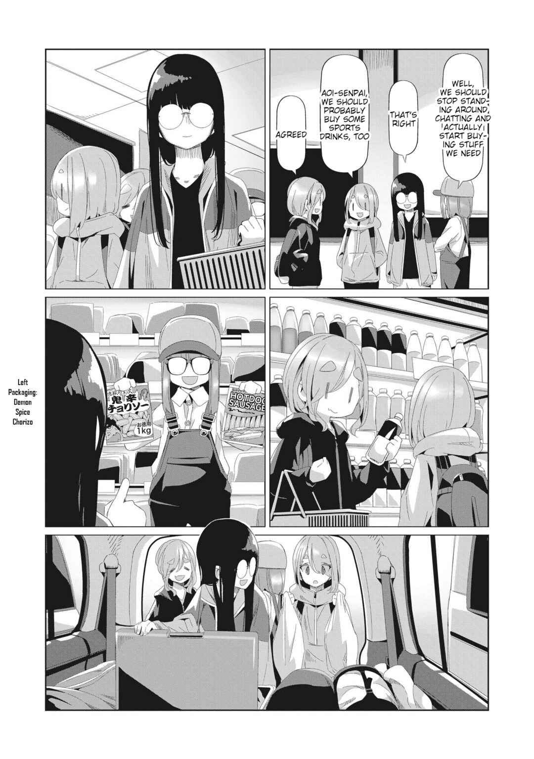 Yuru Camp△ Chapter 82 - Page 23