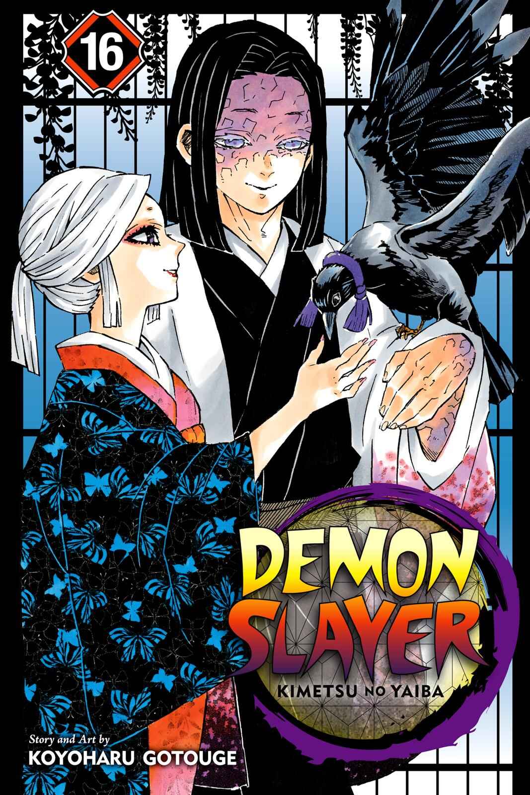 Demon Slayer: Kimetsu no Yaiba Chapter 134 - Page 2