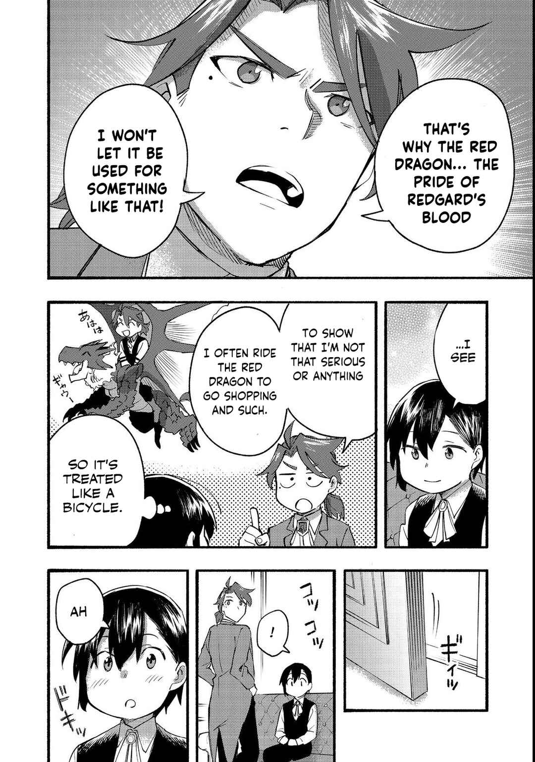 Kyou mo E ni Kaita Mochi ga Umai Chapter 13 - Page 32