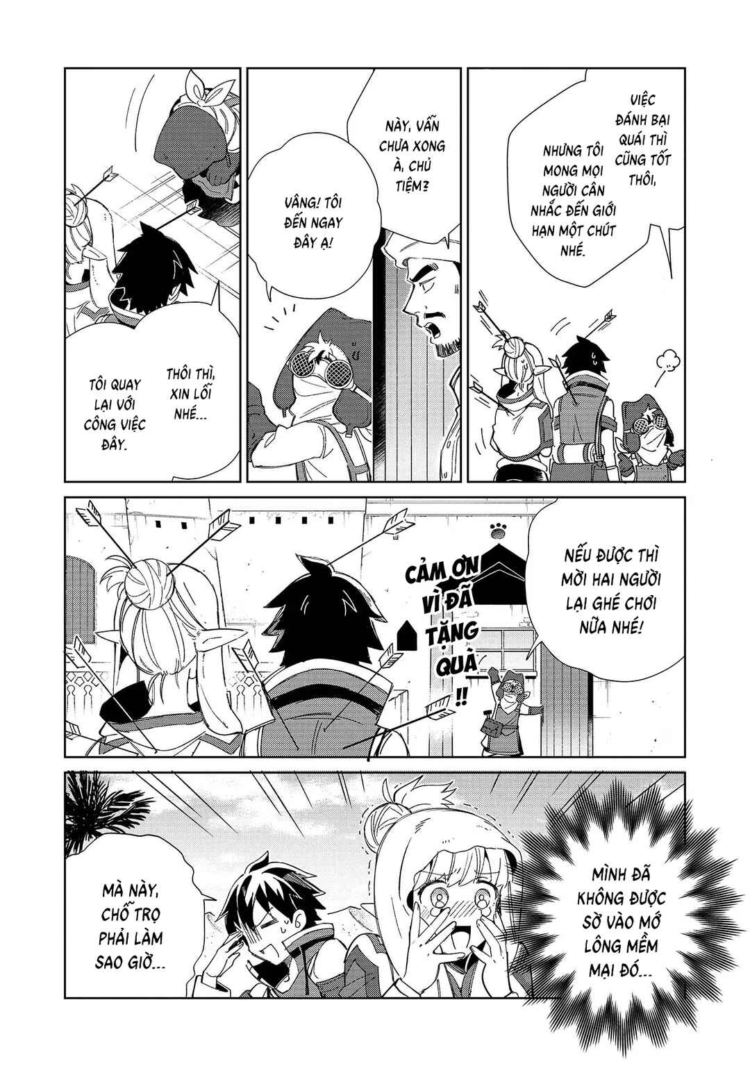 Nihon e Youkoso Elf-san. Chapter 41 - Page 17
