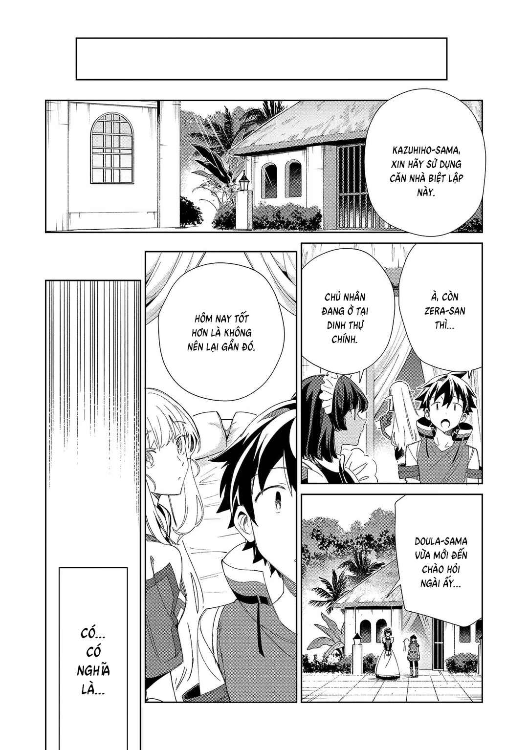Nihon e Youkoso Elf-san. Chapter 41 - Page 22