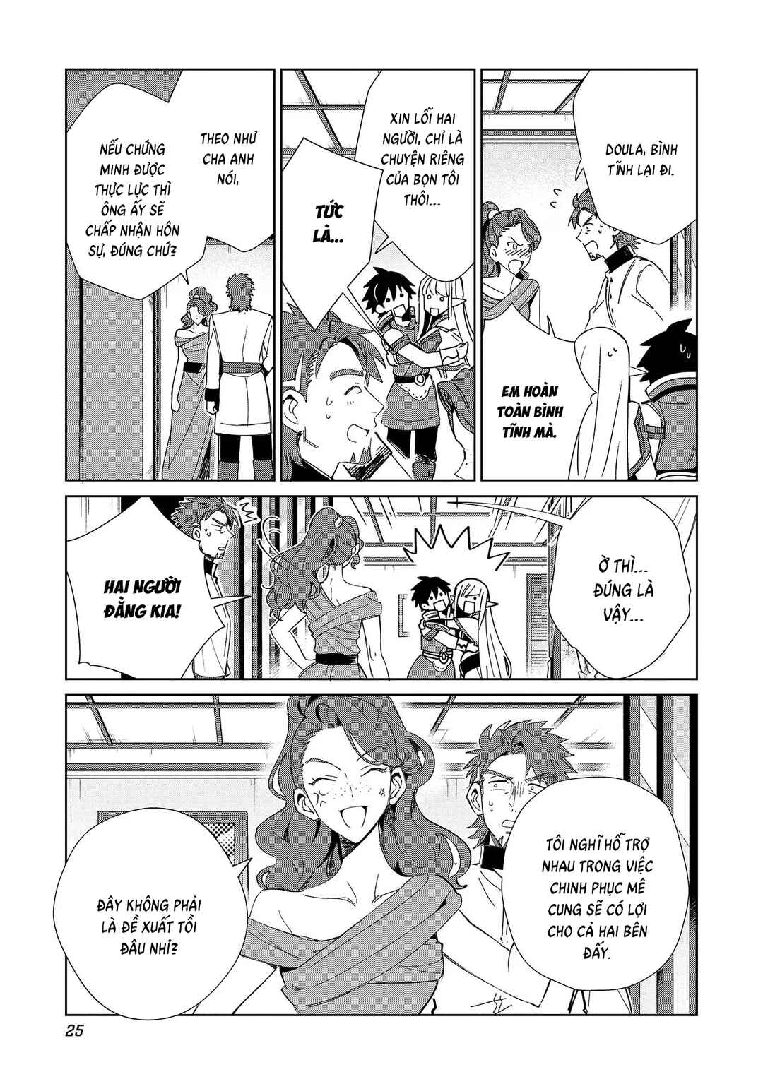 Nihon e Youkoso Elf-san. Chapter 41 - Page 28