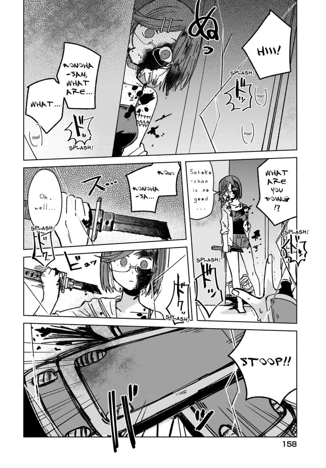 Ninja to Koroshiya no Futarigurashi Chapter 45 - Page 13