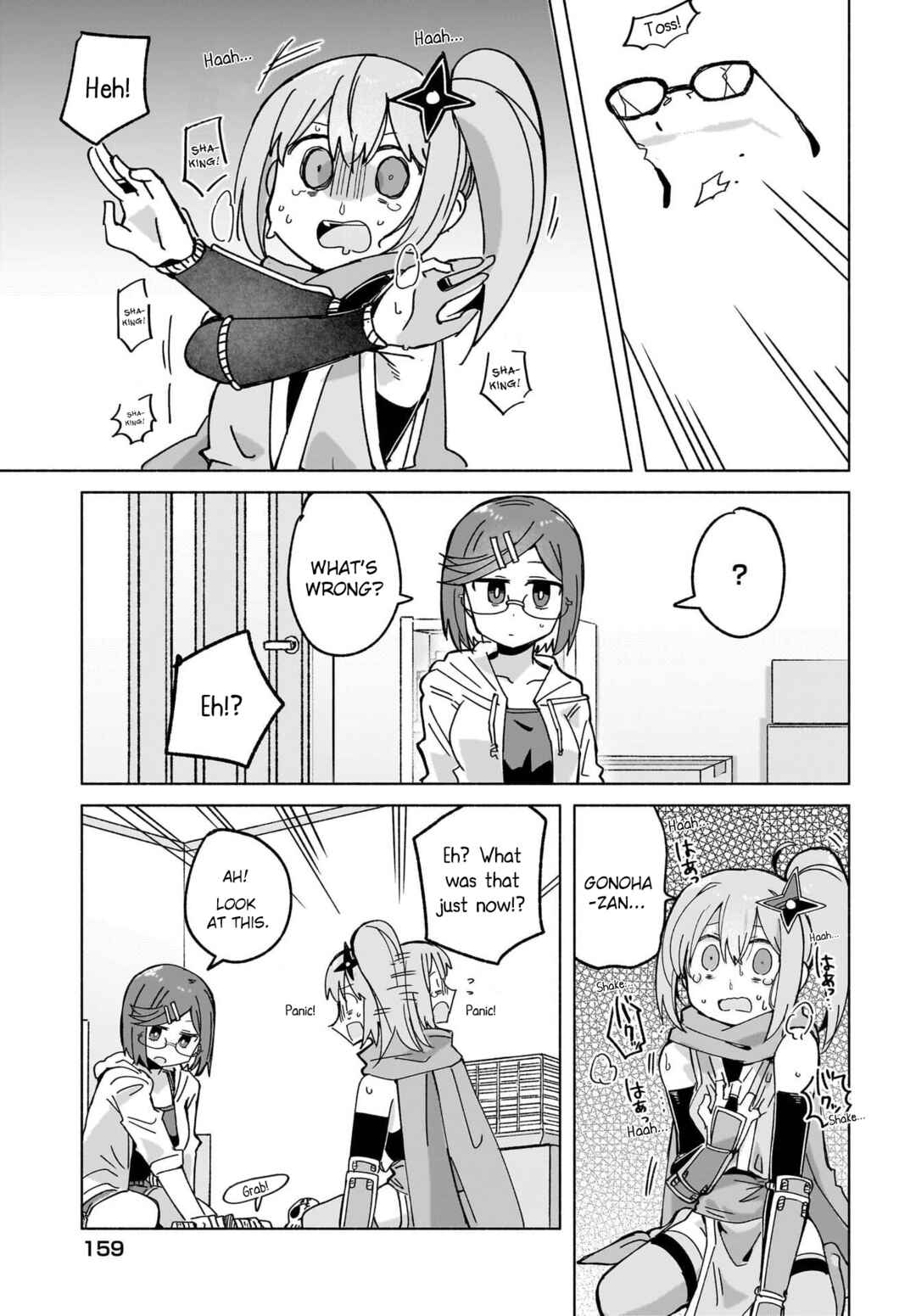 Ninja to Koroshiya no Futarigurashi Chapter 45 - Page 14