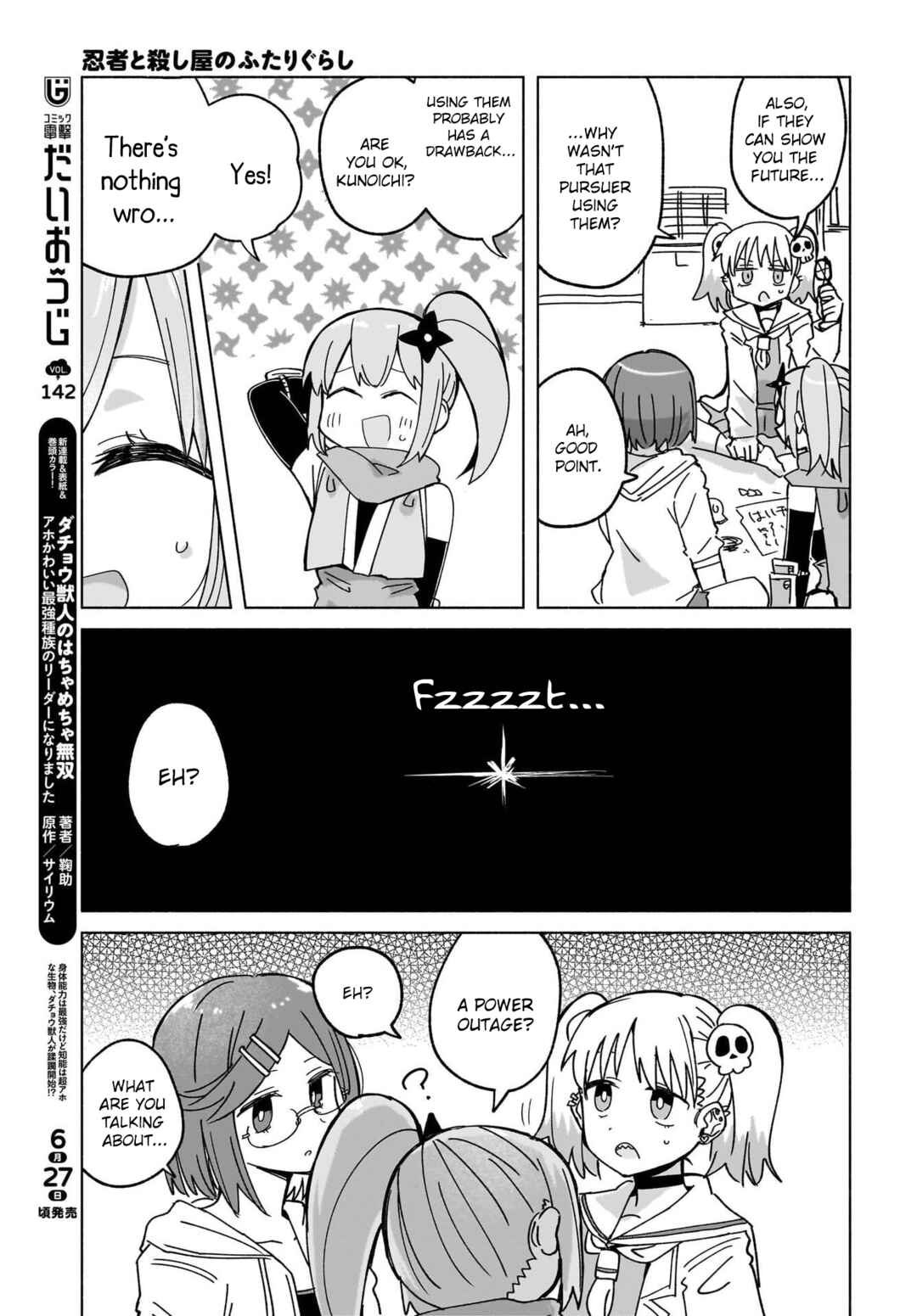 Ninja to Koroshiya no Futarigurashi Chapter 45 - Page 18