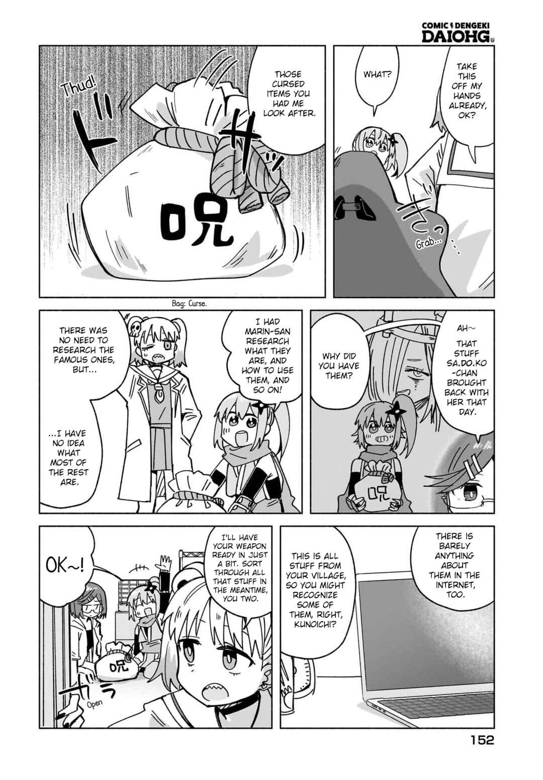 Ninja to Koroshiya no Futarigurashi Chapter 45 - Page 7